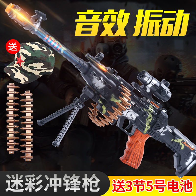 Sonic music children's electric toy gun model boy toy long gun submachine gun 3 - 6 baby toy