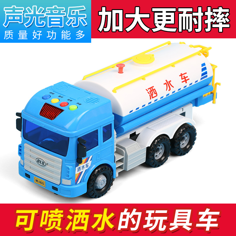 Children's large sprinkler model sprinkler will spray water cleaning engineering car boy baby inertial toy car