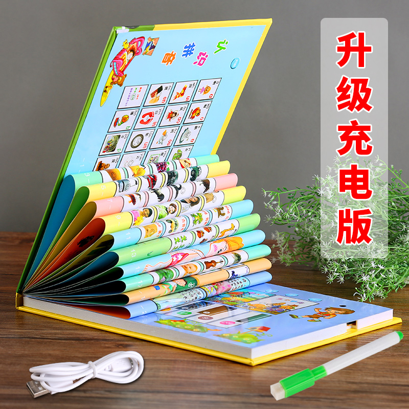 Toddler learning machine Point reading learning machine Chinese and English Male and female children 0-3 years old baby Infant digital music phonics