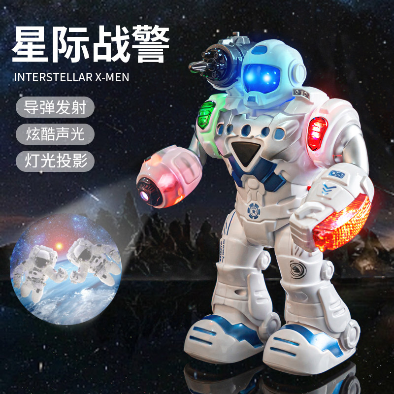 Toy Boy Gdou Pair of Electric Mechanical Warfare Police Intelligent Robot Children Dancing To Battle-Taobao