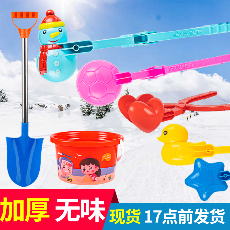 Snowball Clips Playing With Snow Tools Clips Snowball Theorizer Children Outdoor Snow Clips Little Ducks Adults Fight Snow Battles Snowmen