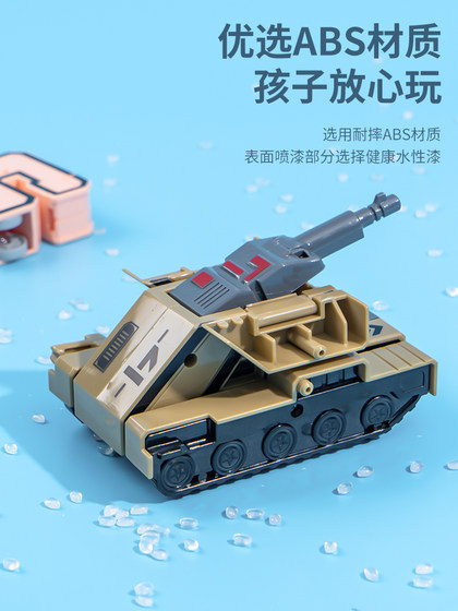 数字变形玩具战队合体汽车机器人早教益智生日礼物幼儿园礼品套装