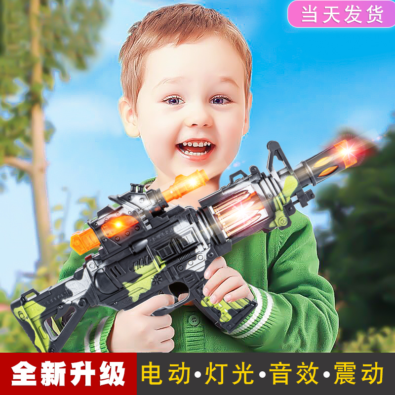 Kids Boys Smart Camouflage Charge Electric Toy Gun Toy Gun Boys Sound Plastic Toys Toddlers