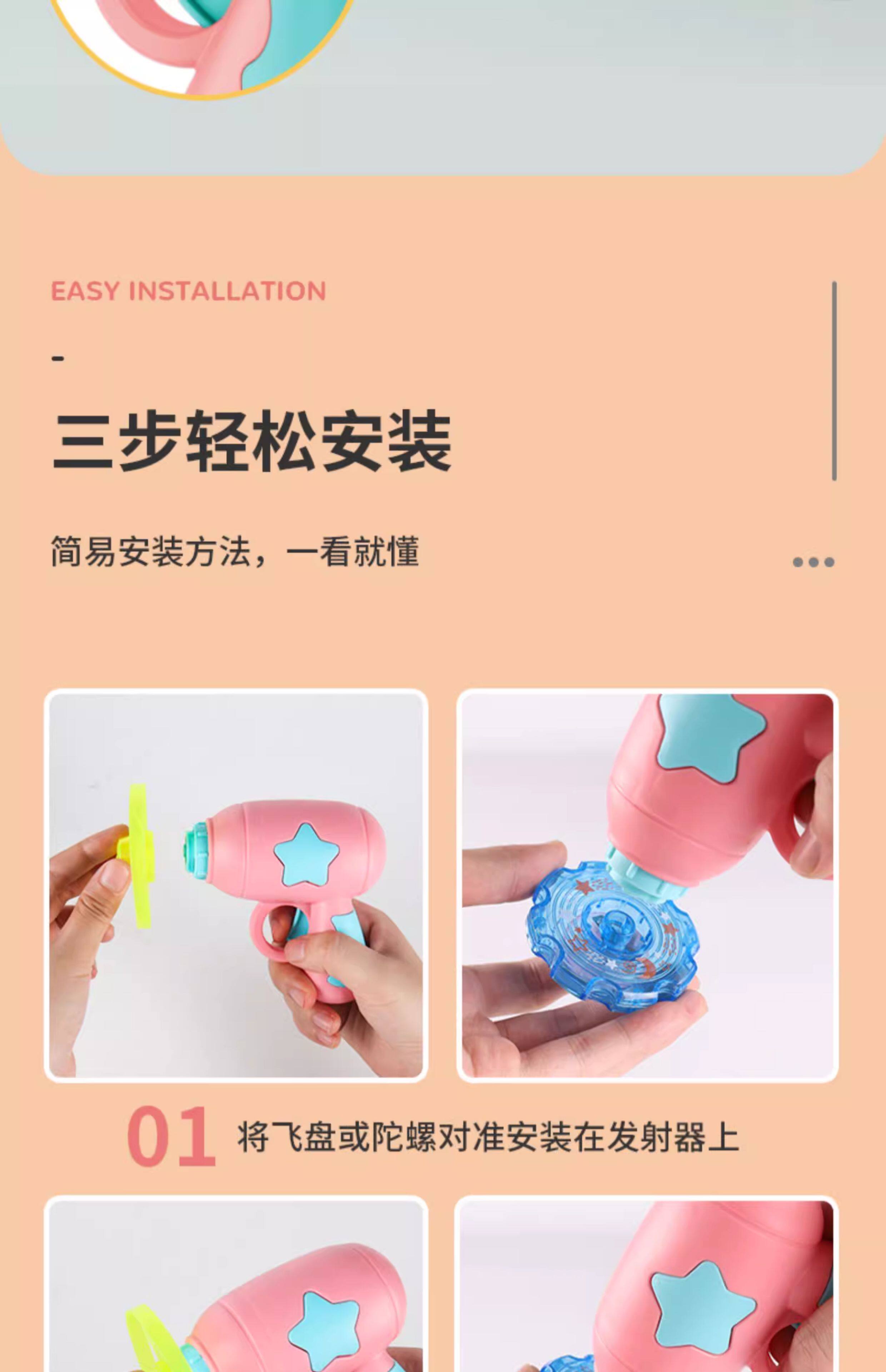 Фрисби 发光竹蜻蜓小飞盘儿童软户外玩具弹射飞碟陀螺手枪女男孩节日礼物