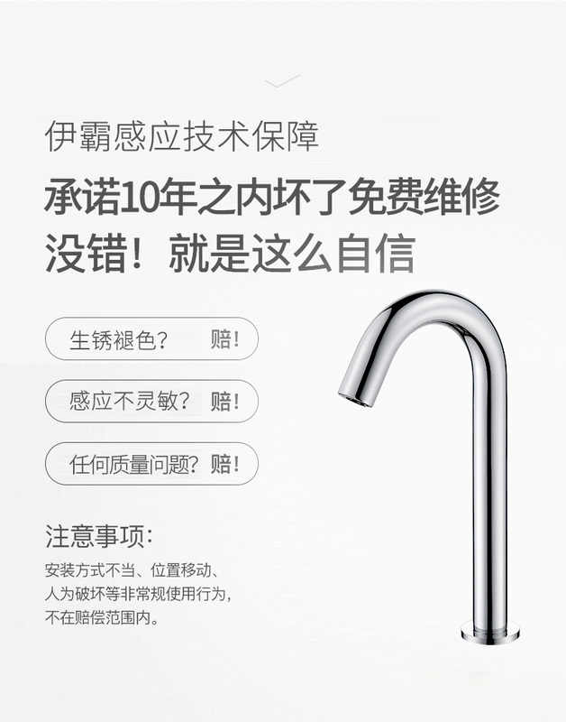 Vòi cảm ứng tự động hoàn toàn bằng đồng vòi cảm ứng lạnh đơn vòi hồng ngoại nóng lạnh vòi chậu rửa tay vòi cảm ứng smartech