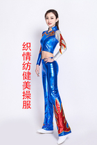 Aerobics performance costumes public aerobics competition suits cheerleading team uniforms