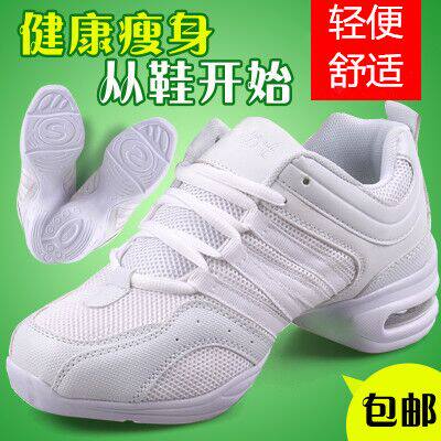 White Spring Summer Season Tennis Face Dancing Shoes Softbottom Modern Square Dancing Shoes Heightening Jazz Shoes Women's Bodybuilding Shoes-Taobao