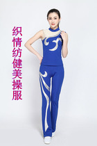 Aerobics performance costumes popular costumes performance uniforms for men and women