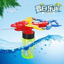 New exotic plastic bow and arrow water gun modeling Water Water small water gun toy plastic small water gun playing water water battle toy