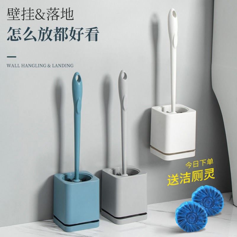 Toilet Brush Box Suit Home Dressing Room No Dead Angle Toilet Drain Cleaning Brush Sub Free of perforated hanging wall type with bottom