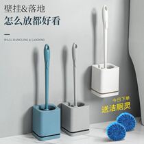 Toilet brush box suit Home toilet No dead angle toilet drain cleaning brush sub-free hanging wall type with bottom