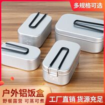 Japanese-style aluminum lunch box Outdoor lunch box portable square-shaped camping Japanese elementary school students lunch