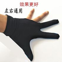 Billiard gloves with three fingers billiard special gloves for men and women left and right hand black table ball glove billiard accessories