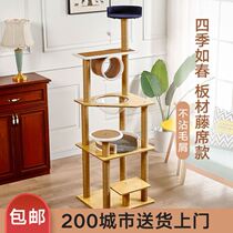 Cat climbing frame solid wood cat nest cat tree integrated wooden large sky pillar diy cat shelf small sisal cat Cat Claw
