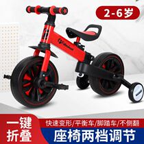 Multifunctional childrens three-in-one balance bike four-in-one childrens foot sliding baby tricycle