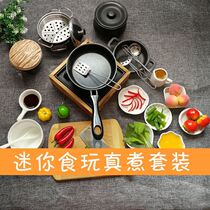 Mini kitchen set cooking really cooked food play cooking can cook can eat small kitchen utensils full set of tremolo childrens toys