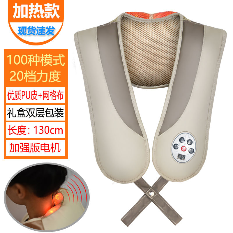 Versatile hammering massage heating warm compress neck and shoulder lehammer beating cervical spine massager neck waist back part massage shawl