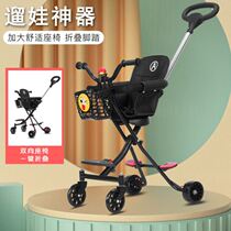 With a baby slipping baby walking artifact trolley 1 year old simple four-wheeled children out of the tourist car baby light folding