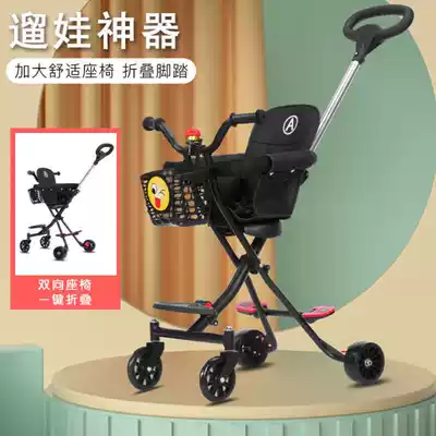 Take a baby to walk the baby artifact trolley 1 year old simple four-wheeled children go out on a tour bus Baby lightweight folding
