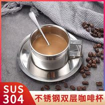 304 stainless steel multipurpose water cup European-style double layer metal coffee cup suit office reception non-slip anti-fall heat insulation