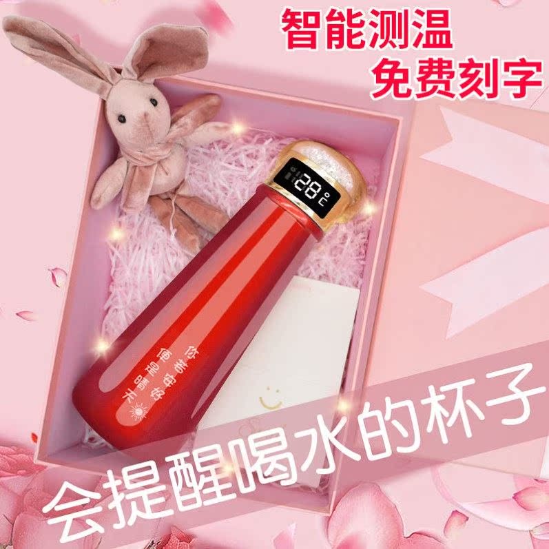 Smart Insulation Cup Ins Wind Female Men's Net Red Portable Reminder Water Korean version Little fresher art custom water glass