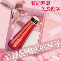 Smart Insulation Cup Ins Wind Female Mens Net Red Portable Reminder Drinking Water Korean Version Little Fresher Art Custom Water Cup