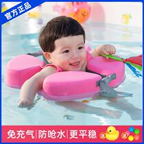 Baby swimming ring underarm children swimming ring baby swimming ring baby armpit anti-choking water anti-flip arm ring