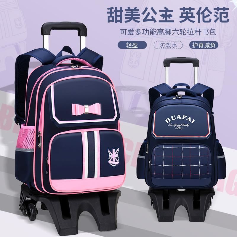 Schoolbag primary school student pull rod girls grades 2-6 primary school students male and female back pull dual-use children's six-wheel stair climbing box