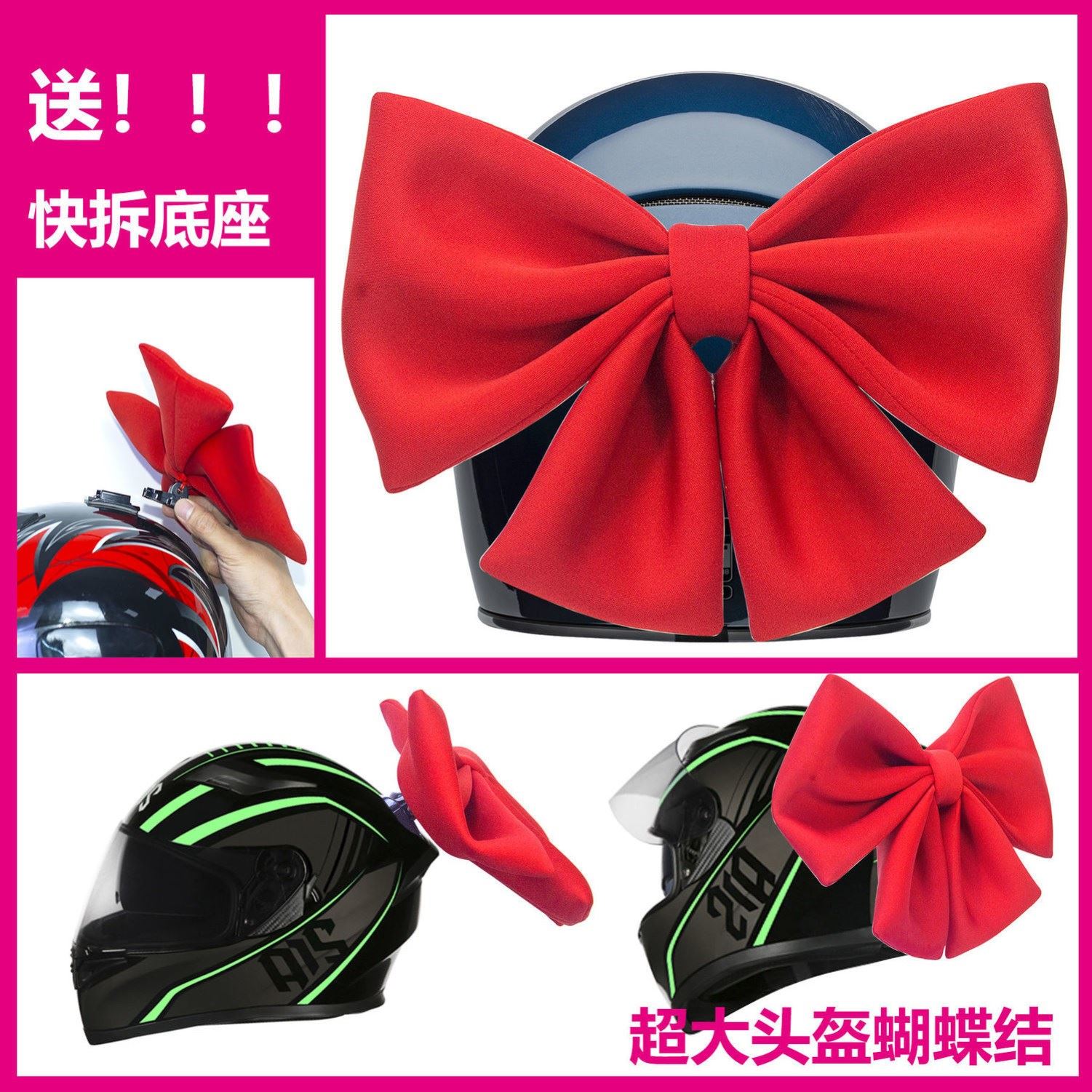 Helmet butterfly-knit motorcycle helmet decoration can quickly remove dream sister explosive girl