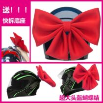 Helmet Butterfly Knots Motorcycle Electric Locomotive Helmet Decorations can be quickly torn down to dream brother-in-law Sonic Adolescent Girl co-payment