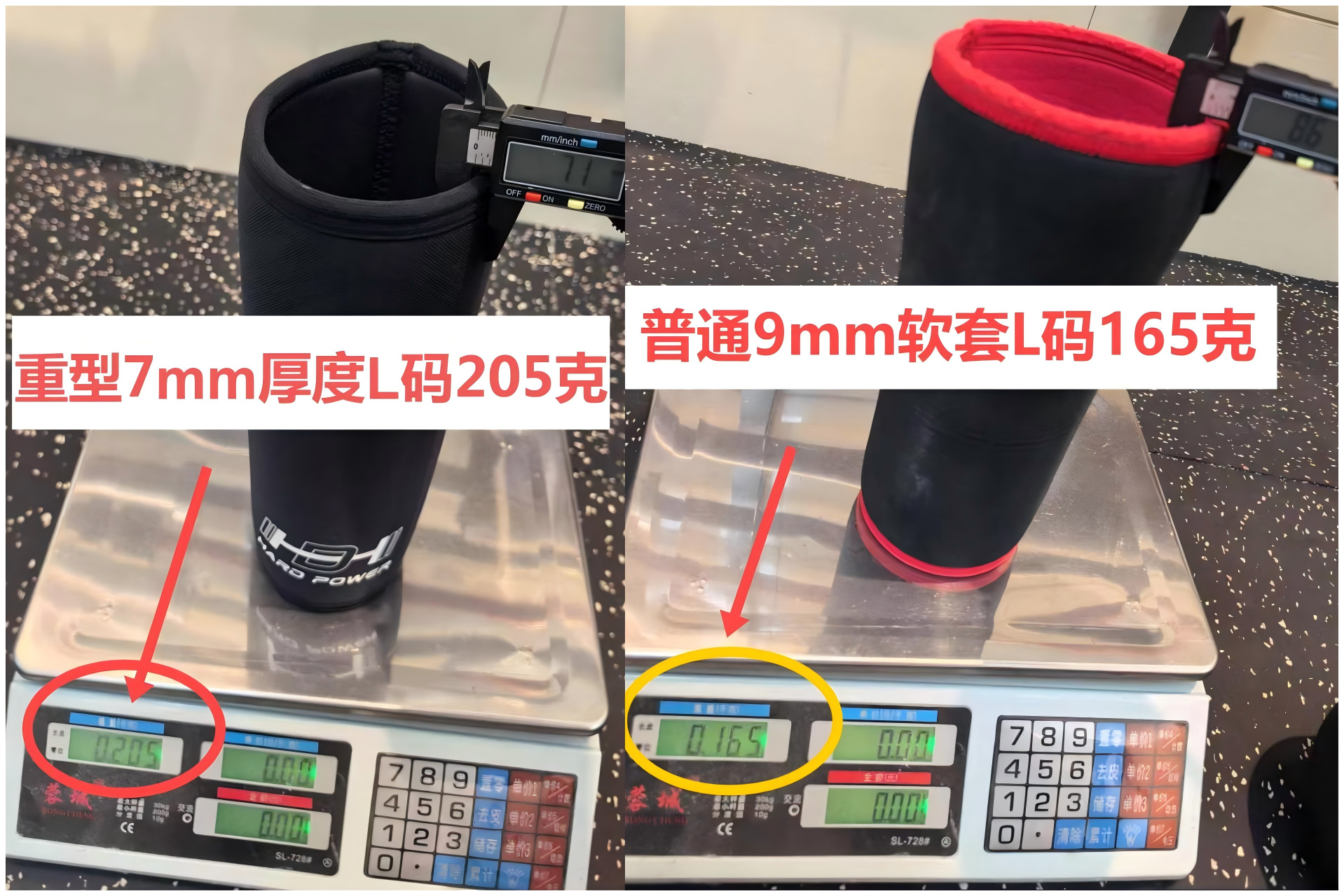 Спорт наколенники 重型软护膝7mm 力量举健美深蹲 sbd新款套膝同材料 哈德力量