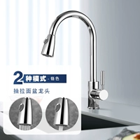 Горячий и холодный, 60см