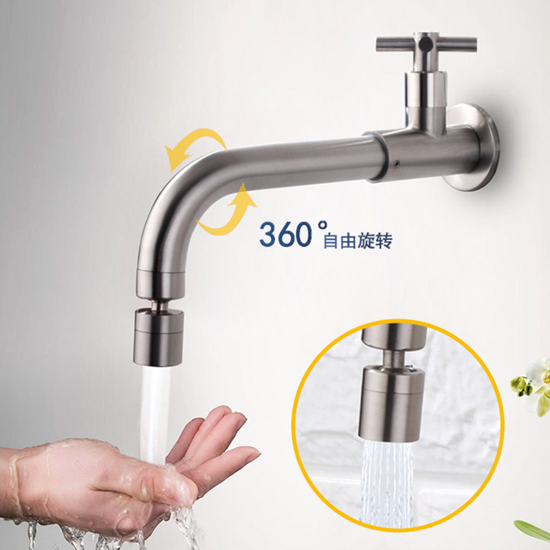 304 Stainless Steel Swivel Into Wall Type Single Cold Tap Face Basin Wash Basin Balcony Shower Laundry Pool Mop Pool