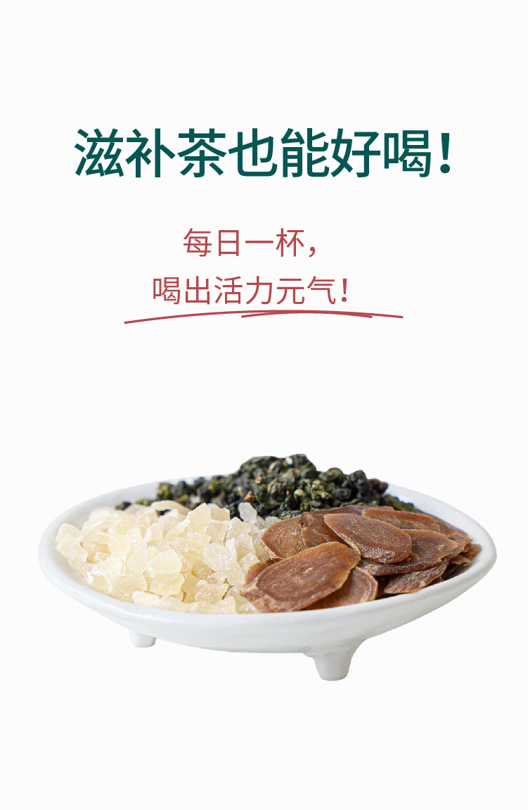 怀善堂 红参蜜桃茶 白桃乌龙水果茶包 图5