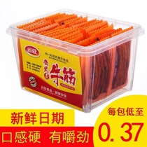 Expedition spicy strip spicy slices old-fashioned vegetarian beef tendon spicy silk spicy seasoning noodle products 10--50 packs of boxes