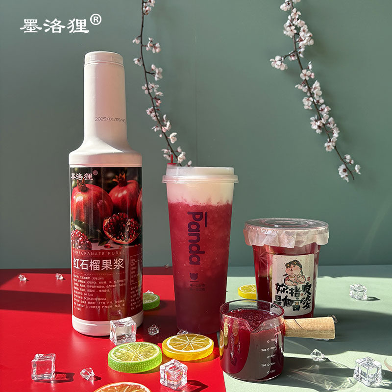 墨洛狸红石榴果浆:奶茶店的秘密武器,解锁饮品新口感!-浓缩果蔬汁-淘宝百科网