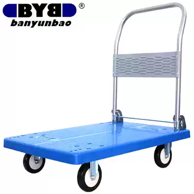 Handling treasure BYB-3000 economical flatbed trolley Folding hand trolley trolley trolley trolley Pull cart Pull