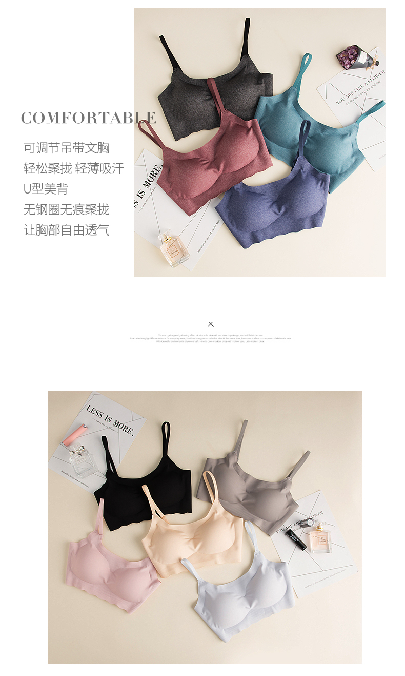Nam cực mỏng phần đồ lót thể thao phù hợp với áo ngực nữ tập hợp không có vòng thép chống sốc áo ngực không có dấu vết chạy làm đẹp vest đồ lót ibasic