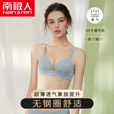 Underwear women without steel rings, large breasts, small gathering, adjustment, secondary breast, upper breast bra, ultra-thin beautiful back bra