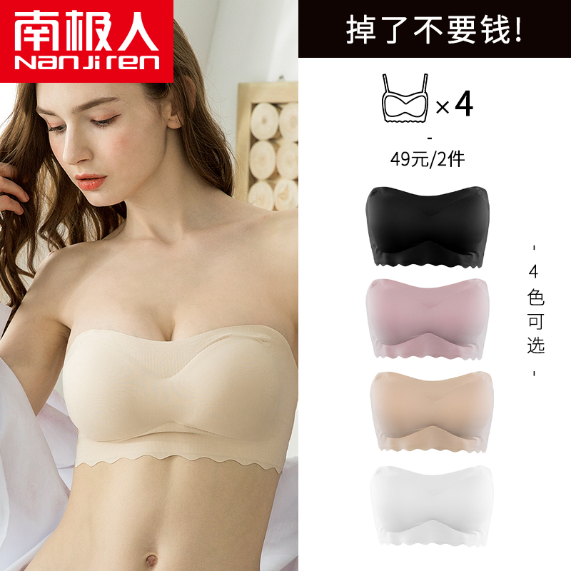 No shoulder strap lingerie to gather non-slip thin and beautiful back without shoulder strap bra stickup woman with small breasted breasts wrapped in chest-type invisible bra