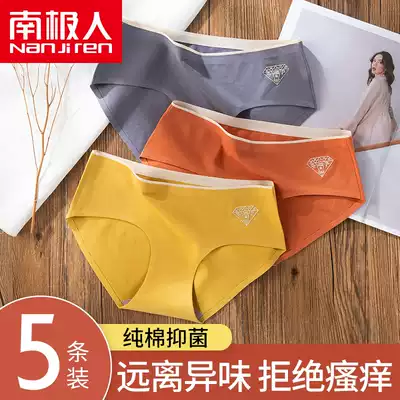 Antarctic women's underwear female cotton 100%cotton crotch antibacterial mid-waist large size Japanese girl triangle safety pants