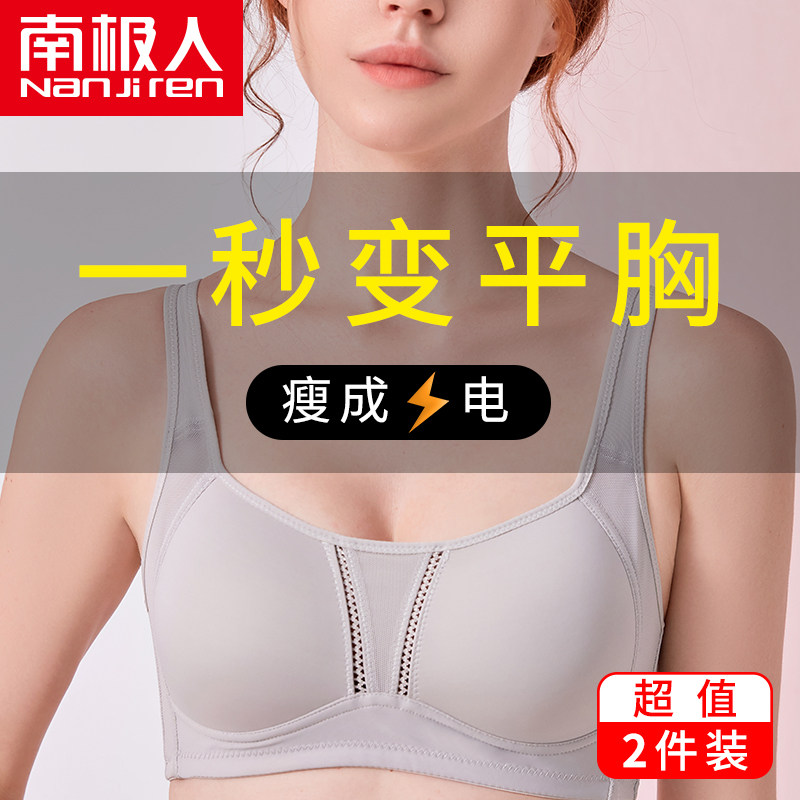 Underwear Women's thin section Large breasted bra Sports Shockproof Running Summer Coalless without Steel Ring Vest Style