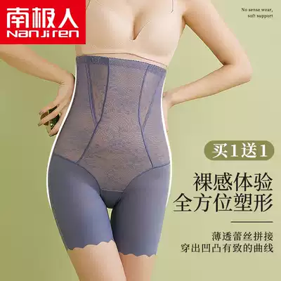 Belly hip pants women shaping waist high waist safety shaping underwear strong summer thin