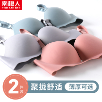 Underwear womens non-steel ring thin gathered bra adjustment type incognito milk upper support girl student small bra