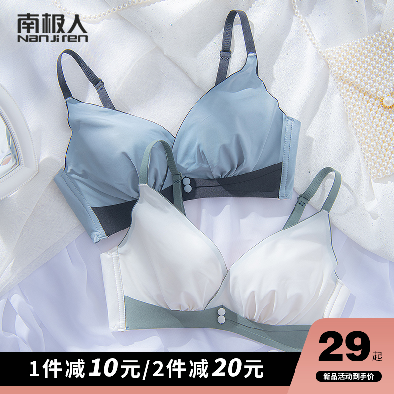 Unscented underwear women's summer small breasts gathered without steel ring thin breasts Xiaowen bra set to collect auxiliary milk anti-sagging