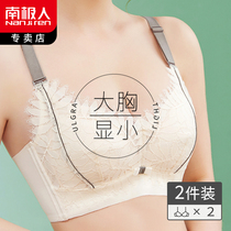 Underwear womens big chest small adjustment bra cover ultra-thin large size gathered without rims to close the sub-milk anti-sagging summer