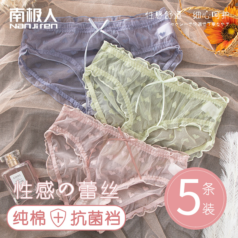 Underpants Lady Ice Silk Untracey Lace Sexy Teenage Girl Raw Pure Cotton Crotch Summer Thin mid-waist shorts