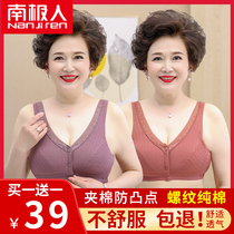 No rimless vest type mom sports incognito underwear Womens thin summer cotton bra for the elderly large size bra