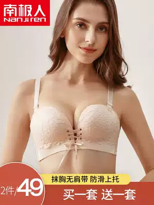 Strapless underwear women gather non-slip summer strapless beauty back small chest bandeau-style chest-wrapped wedding dress invisible bra cover