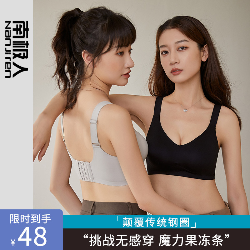 Seamless sports underwear women thin section summer no steel ring seamless widening comfortable anti-sagging water drop cup bra